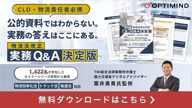 Banner1280×720 (QA集LP用)